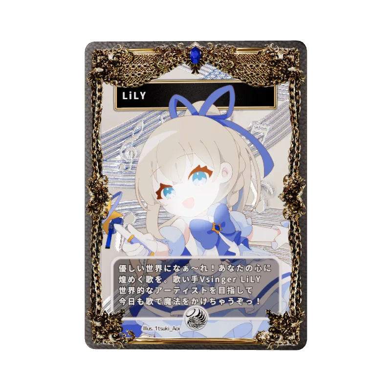 LiLYのイメージ画像