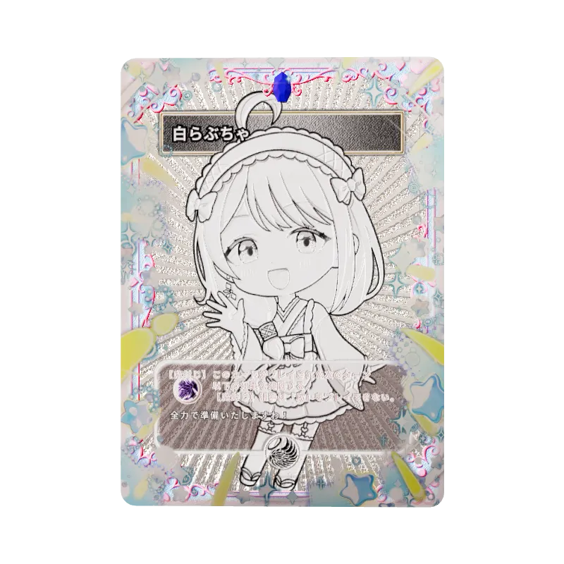 白らぶちゃのイメージ画像