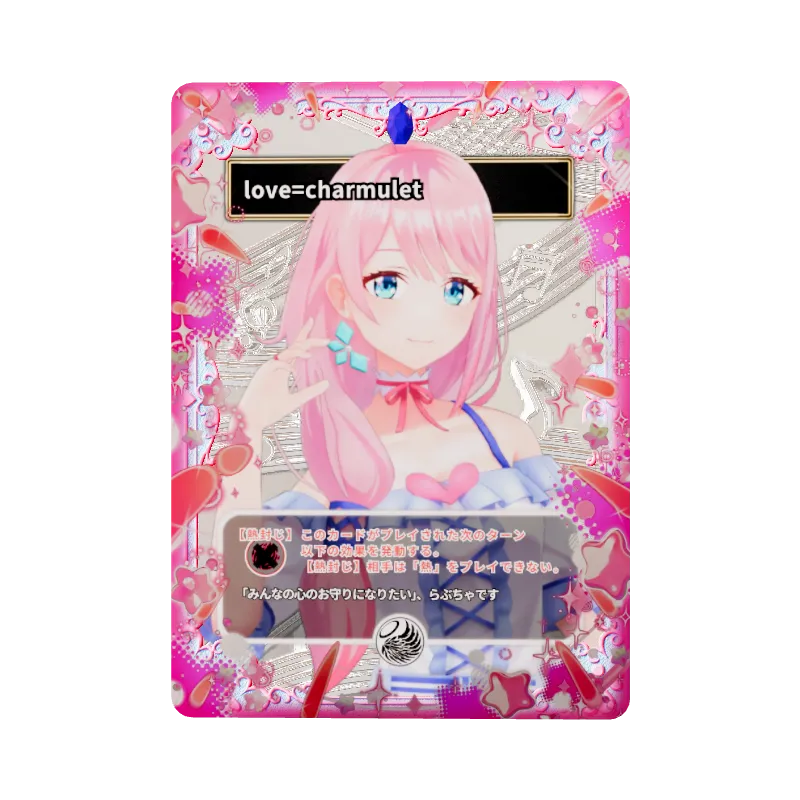 love=charmuletのイメージ画像