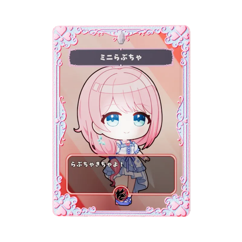らぶちゃのイメージ画像