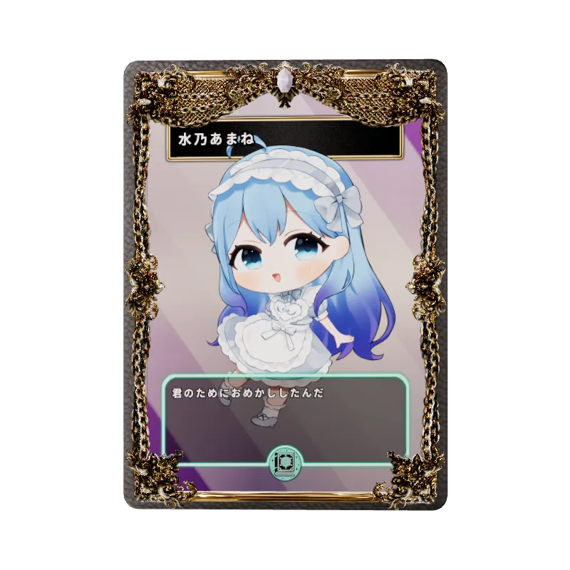 水乃あまねのイメージ画像