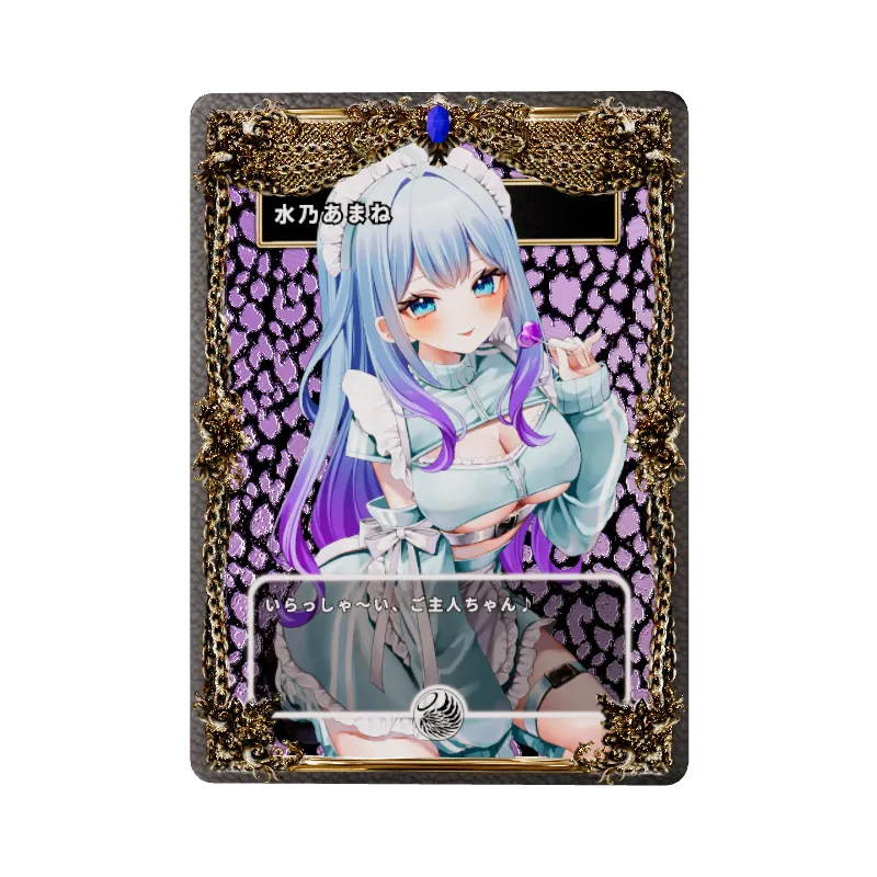 水乃あまねのイメージ画像