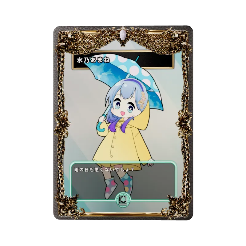 水乃あまねのイメージ画像