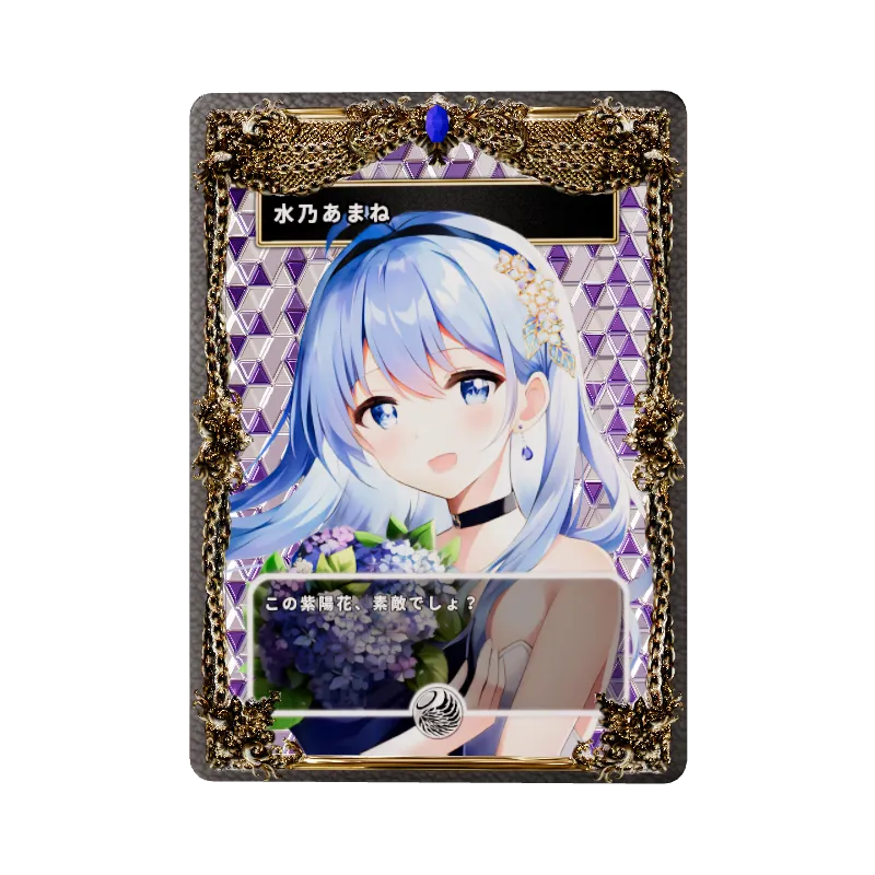 水乃あまねのイメージ画像