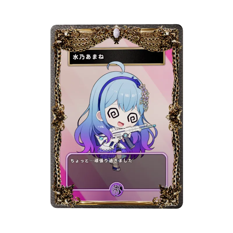 水乃あまねのイメージ画像