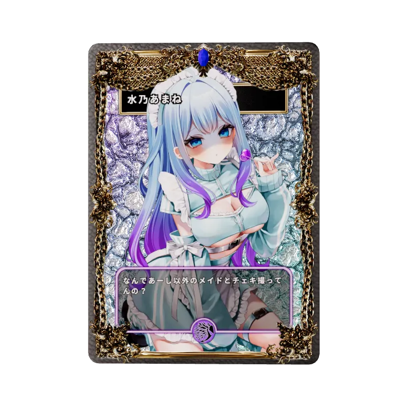 水乃あまねのイメージ画像