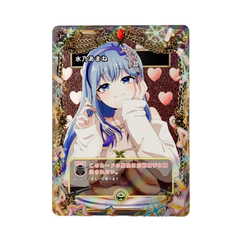 水乃あまねのイメージ画像