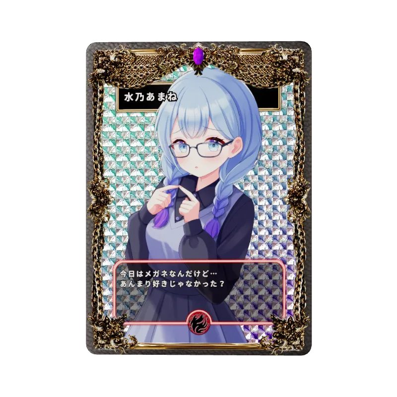 水乃あまねのイメージ画像
