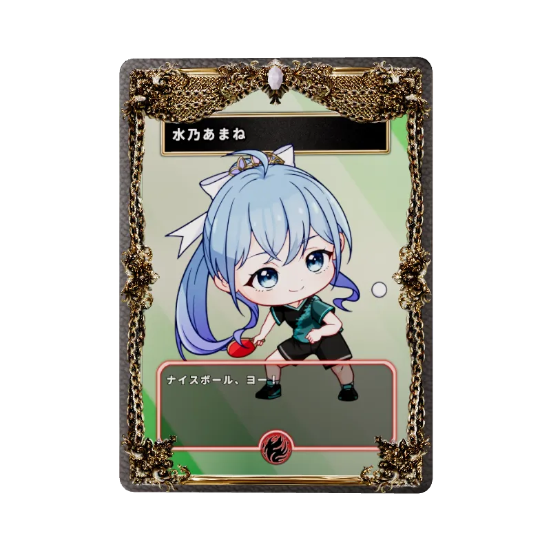 水乃あまねのイメージ画像