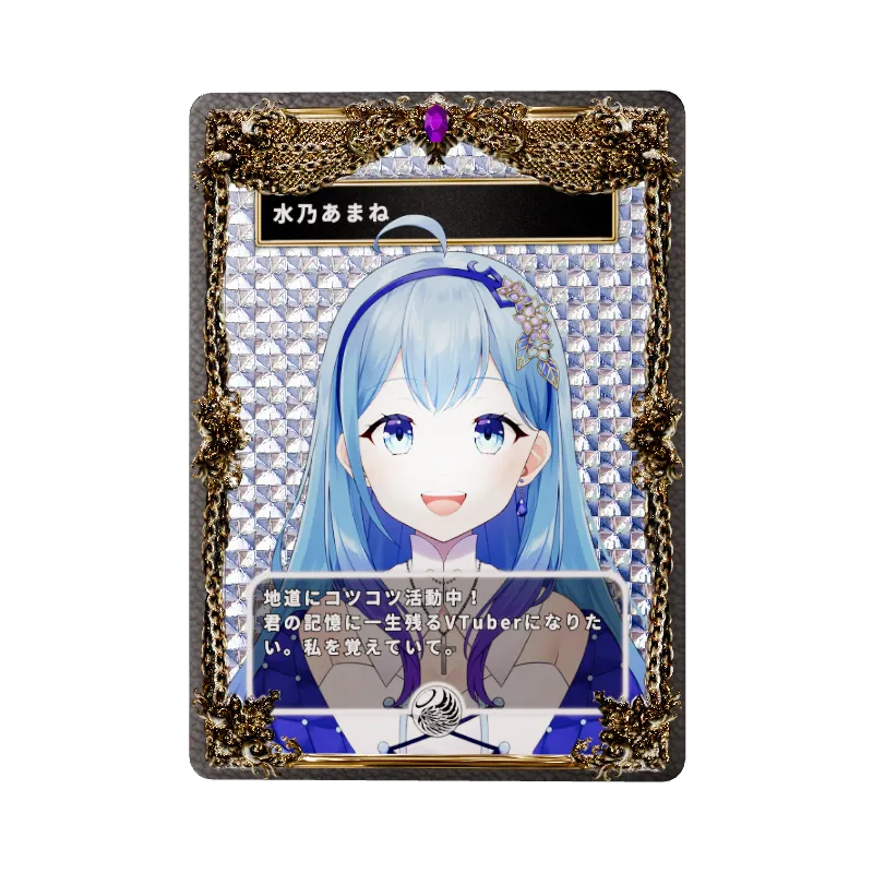 水乃あまねのイメージ画像