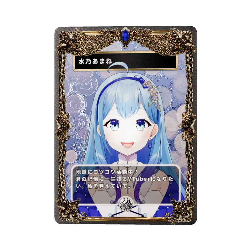 水乃あまねのイメージ画像