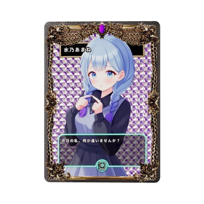 水乃あまねのイメージ画像