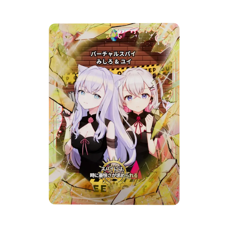 バーチャルスパイ みしろ & ユイのイメージ画像