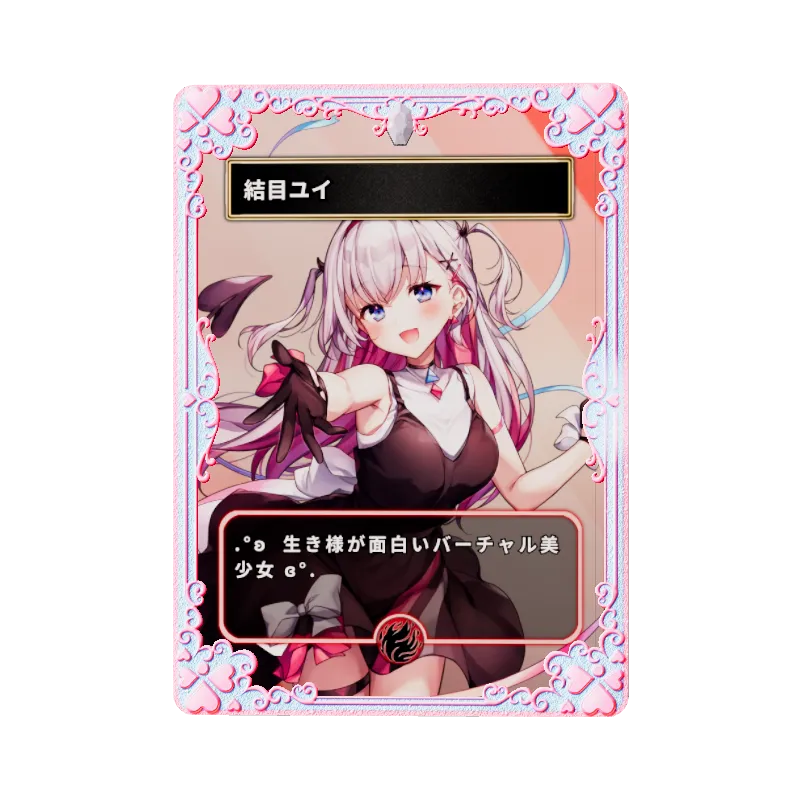 結目ユイのイメージ画像