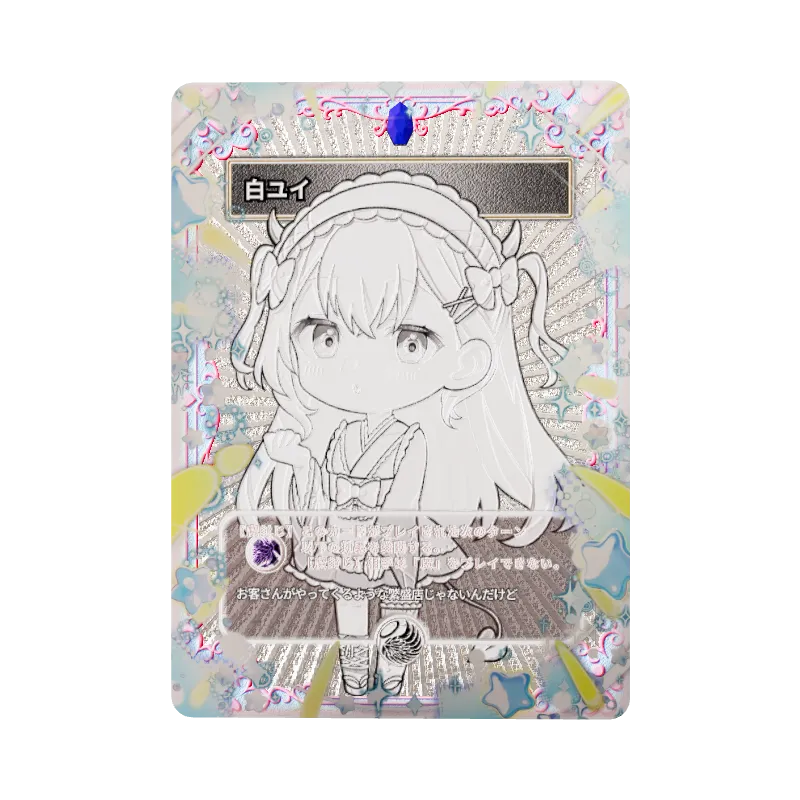 白ユイのイメージ画像