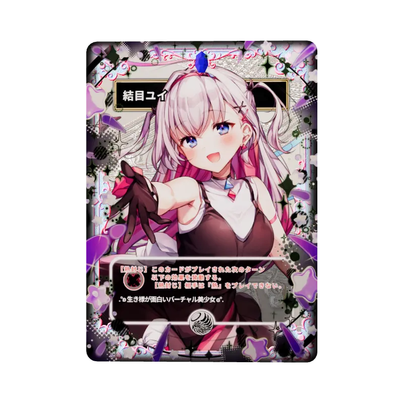 結目ユイ のイメージ画像