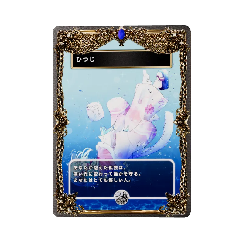 ひつじのイメージ画像
