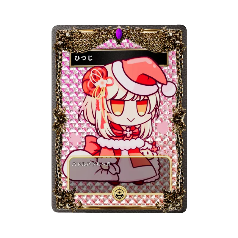 ひつじのイメージ画像