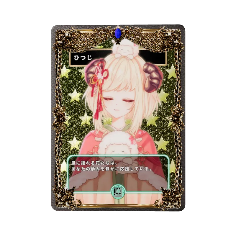 ひつじのイメージ画像