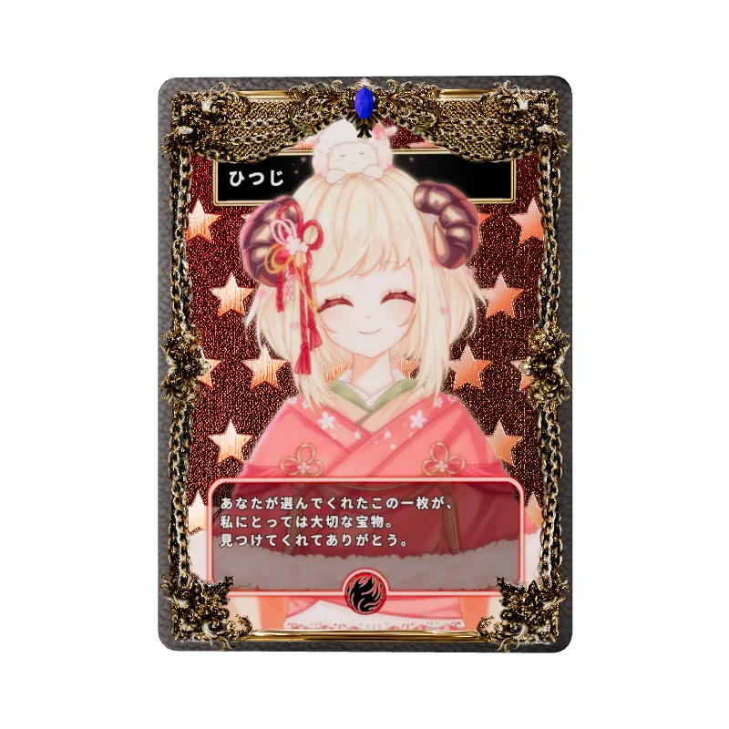 ひつじのイメージ画像