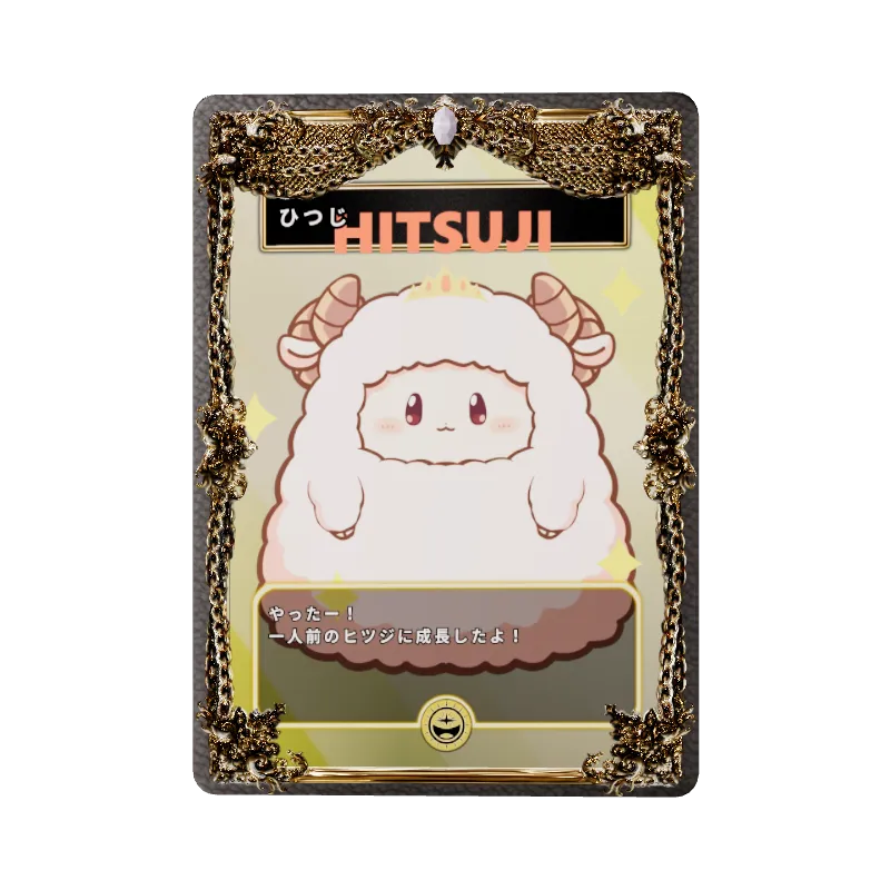 ひつじのイメージ画像
