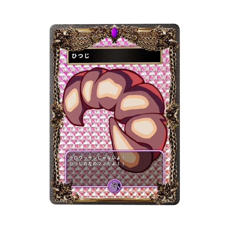 ひつじのイメージ画像