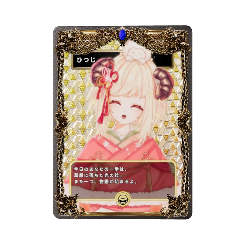 ひつじのイメージ画像