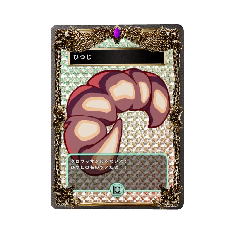 ひつじのイメージ画像