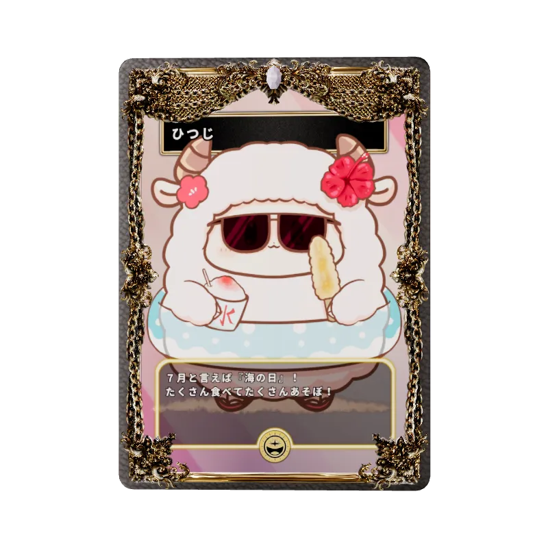 ひつじのイメージ画像