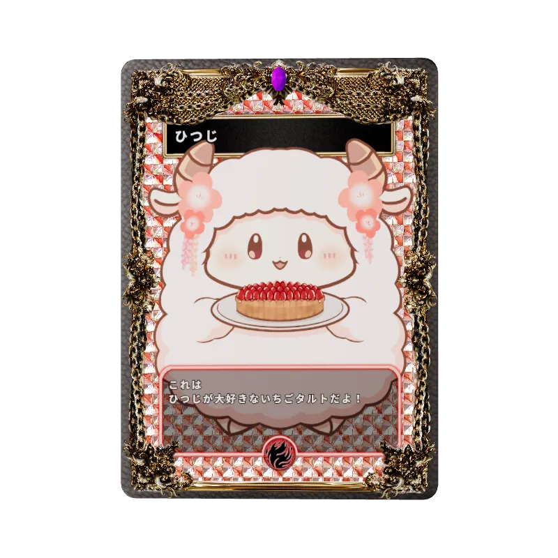 ひつじのイメージ画像