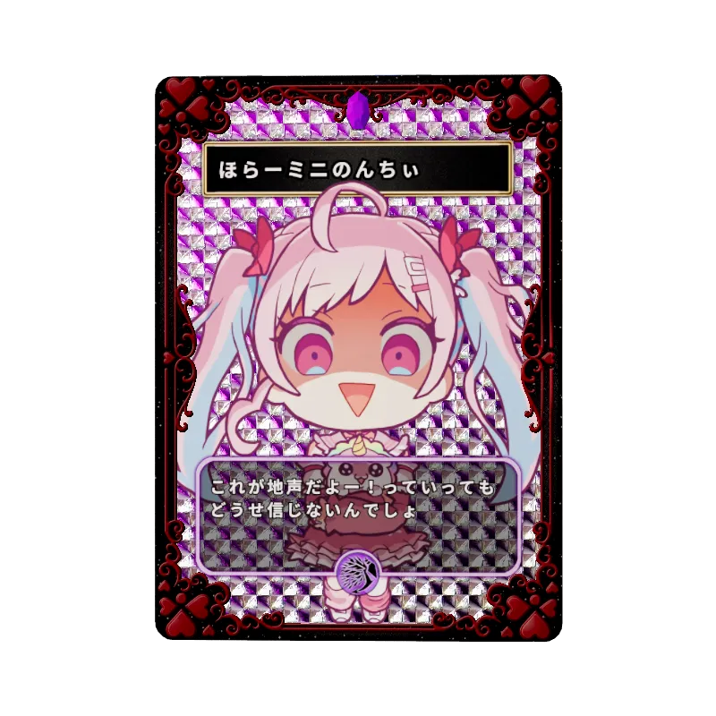 ほらーミニのんちぃのイメージ画像