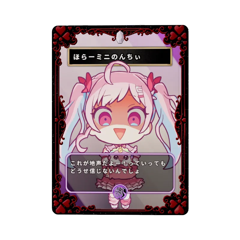 ほらーミニのんちぃのイメージ画像