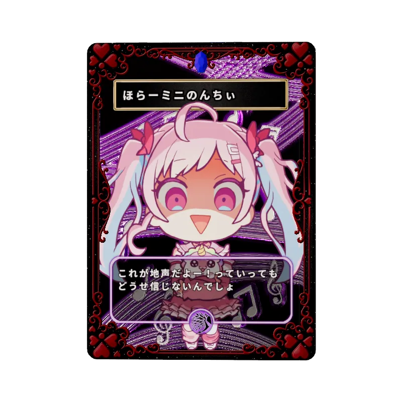 ほらーミニのんちぃのイメージ画像