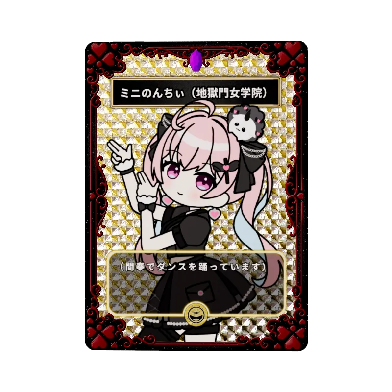 ミニのんちぃ(地獄門女学院)のイメージ画像