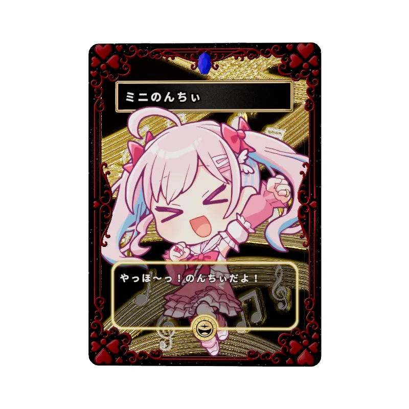 ミニのんちぃのイメージ画像