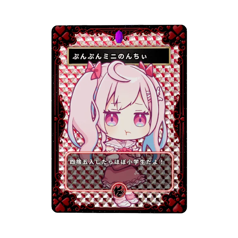 ぷんぷんミニのんちぃのイメージ画像