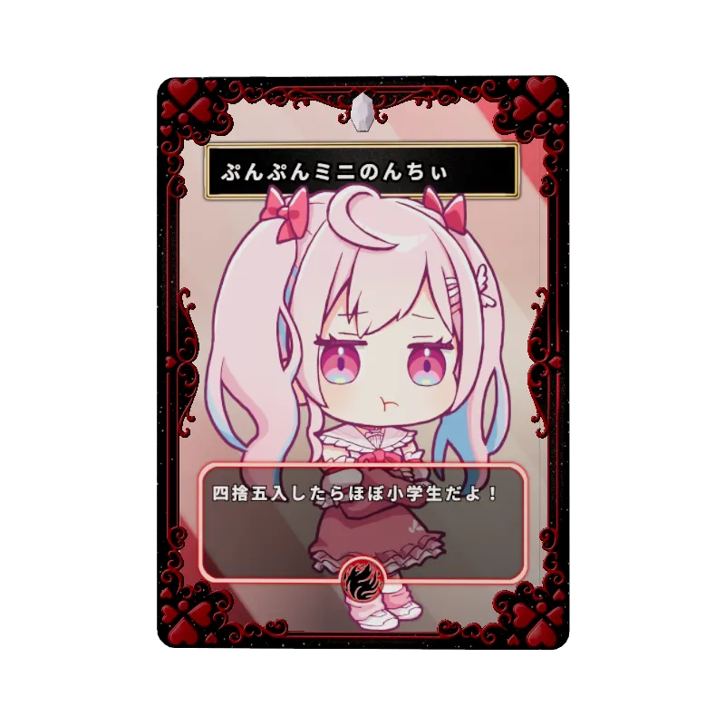 ぷんぷんミニのんちぃのイメージ画像