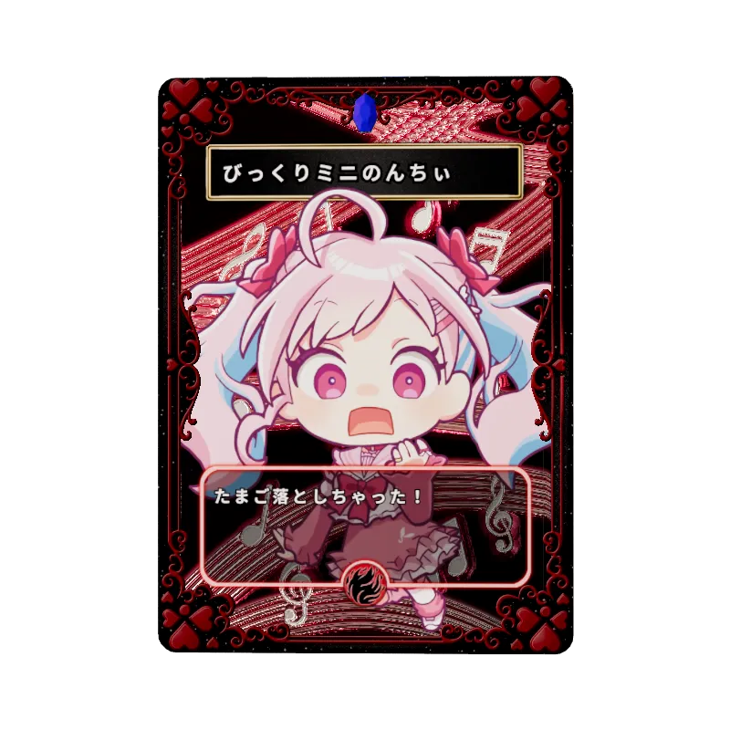 びっくりミニのんちぃのイメージ画像