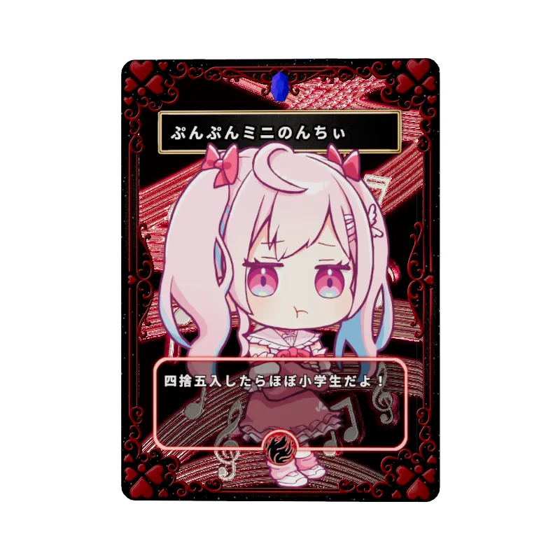 ぷんぷんミニのんちぃのイメージ画像