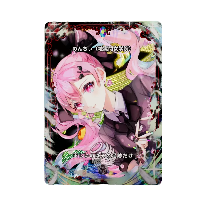 のんちぃ(地獄門女学院)のイメージ画像