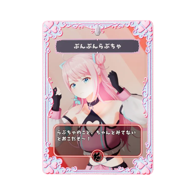 ぷんぷんらぶちゃのイメージ画像
