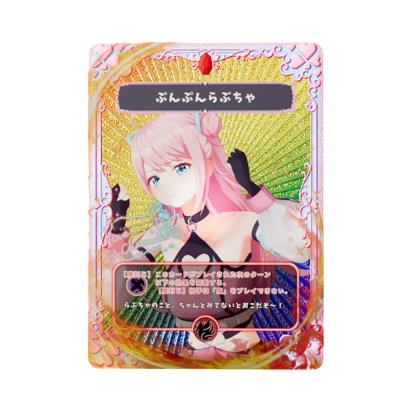 ぷんぷんらぶちゃのイメージ画像