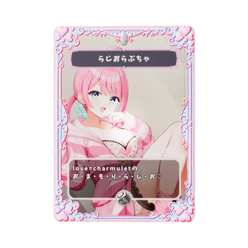 らじおらぶちゃのイメージ画像