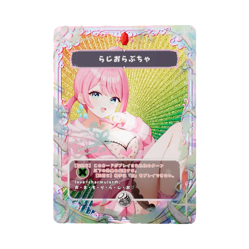 らじおらぶちゃのイメージ画像