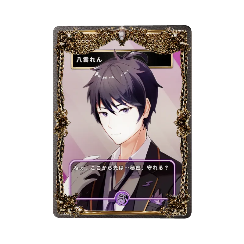 八雲れんのイメージ画像