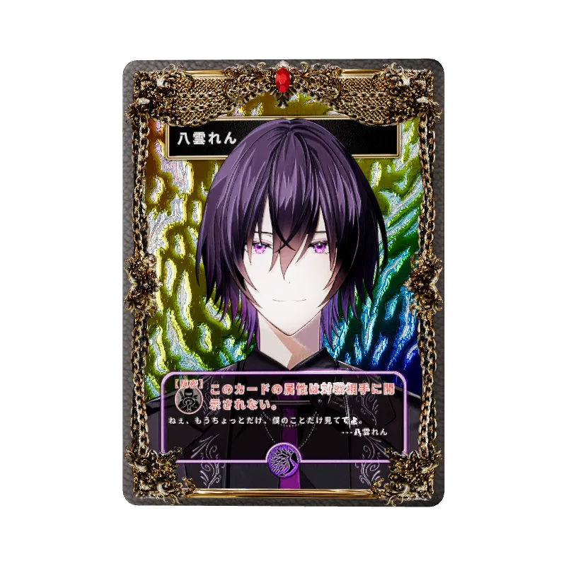 八雲れんのイメージ画像