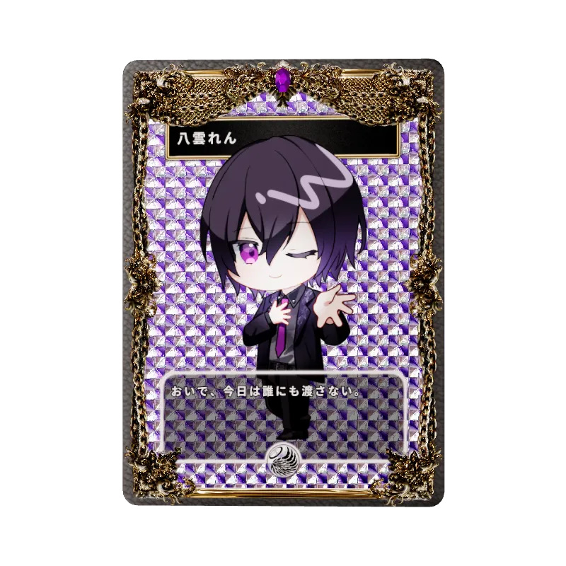 八雲れんのイメージ画像