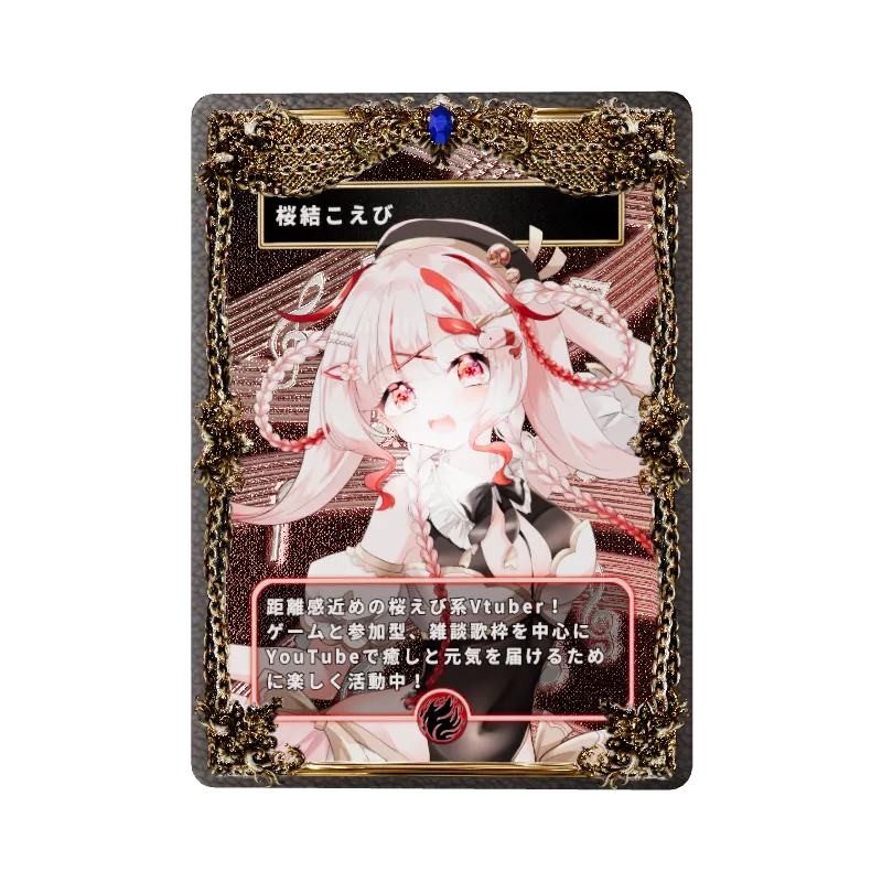 桜結こえびのイメージ画像