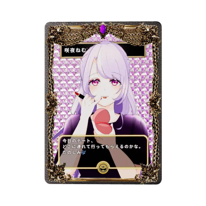 咲夜ねむのイメージ画像
