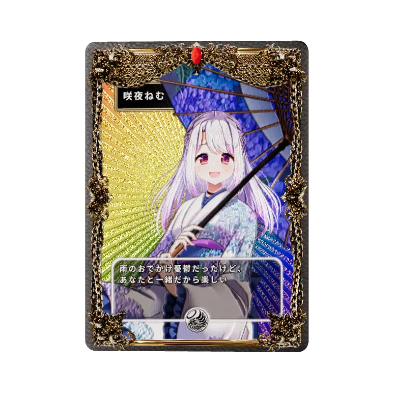 咲夜ねむのイメージ画像